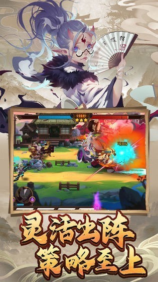 妖罗英雄传九游版手游截图