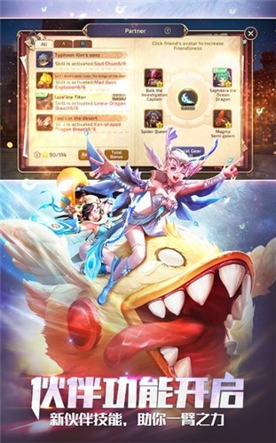 Draw Story手游截图