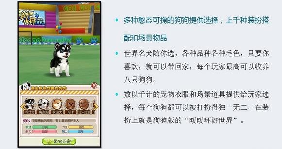 奔跑吧答题王红包版手游截图