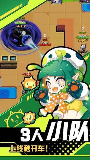 枪枪大乱斗手游截图