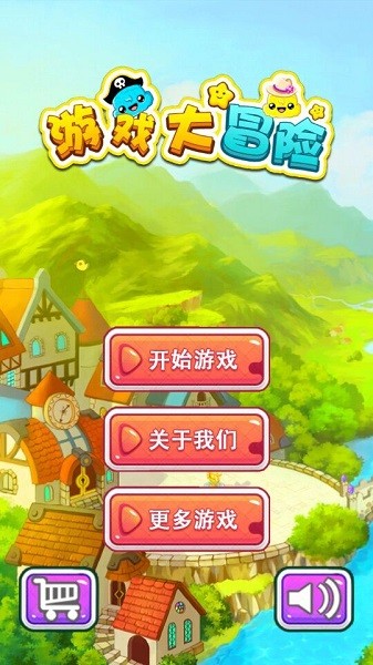 游戏大亨2中文版手游截图