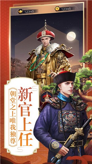大梦英雄折扣版手游截图
