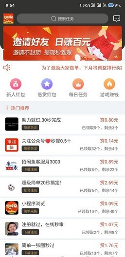 放开我二弟百度版手游截图
