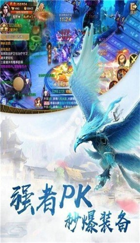 玄界修仙诀手游截图