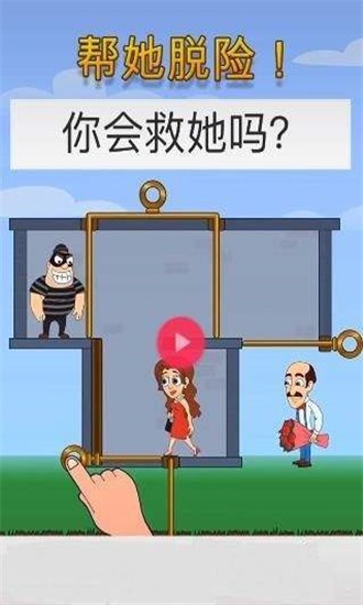 救救这些馋猫手游截图