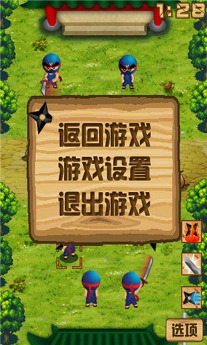 飞镖大师手游截图