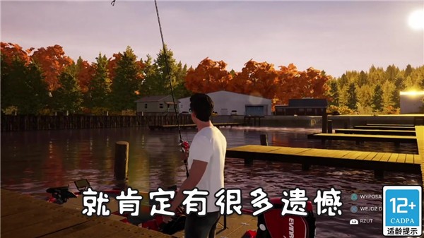 钓鱼天天赚红包版手游截图