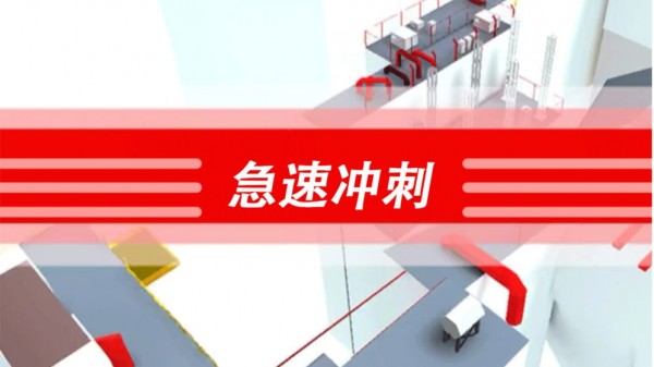 极速冲关王手游截图