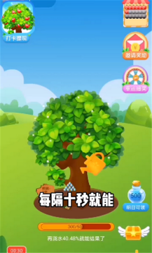疯狂冲冲冲摇钱树手游截图