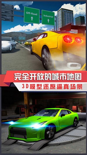 汽车模拟驾驶学校2022手游截图