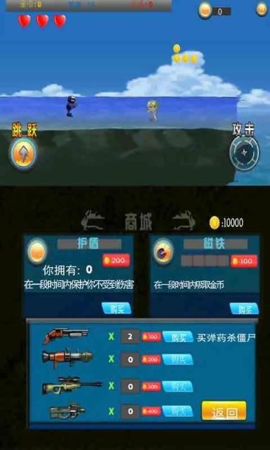 小战士的召唤手游截图