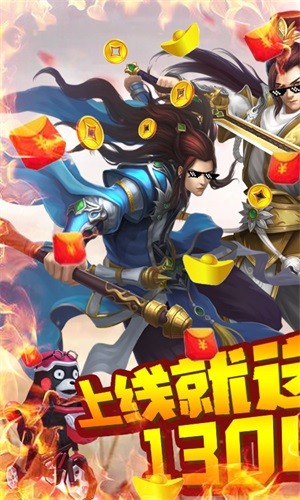 天封城满V版手游截图
