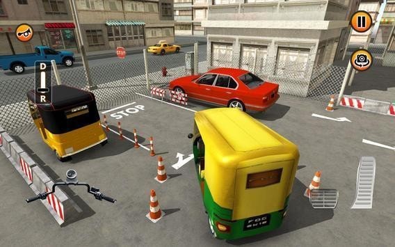 人力车公路赛手游截图