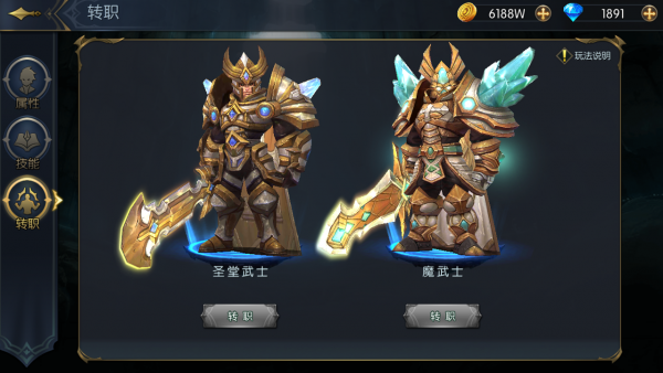 命运女神号手游截图