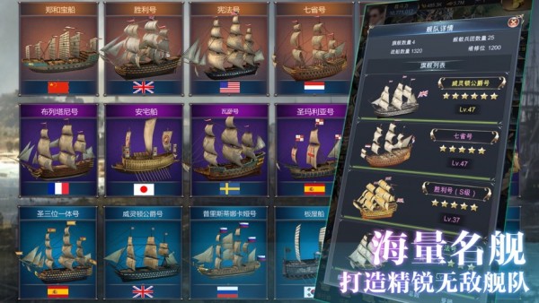 王牌战机自由改装手游截图