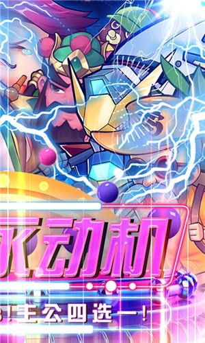 小兵三国传手游截图