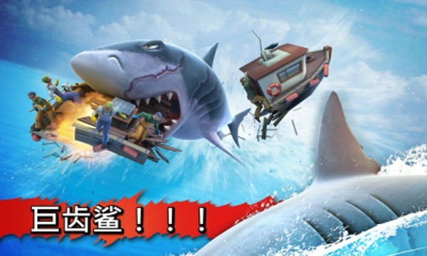 饥饿的流浪汉手游截图