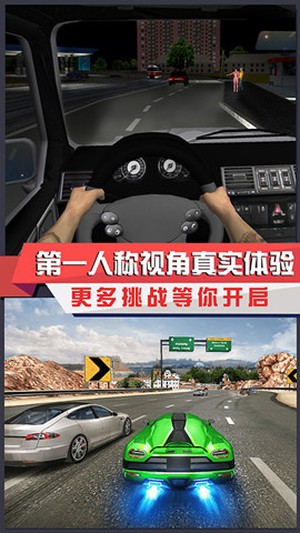 汽车模拟驾驶学校2022手游截图