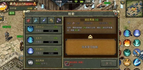 屠龙决战沙城送充版手游截图