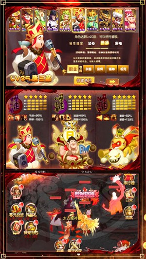 梦幻仙境bt版手游截图