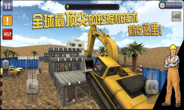 挖掘机卡车3D手游截图