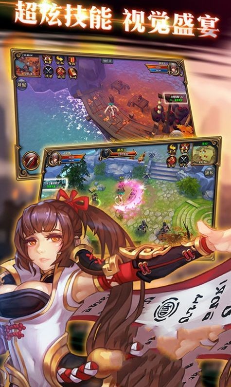 剑来天下我是一名剑客手游截图