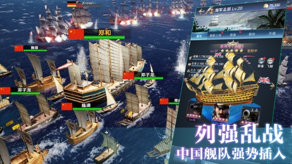 王牌战机自由改装手游截图
