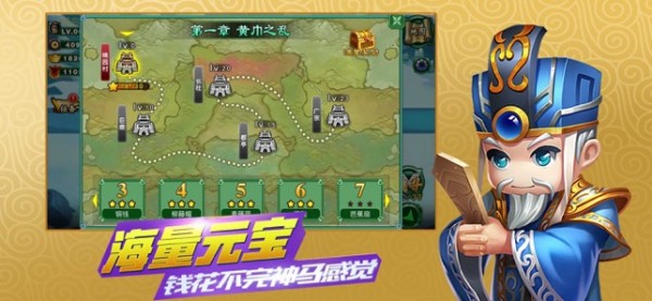 塔防守卫战皇家战争手游截图