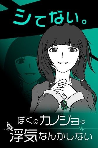 我的女神OL九游版手游截图