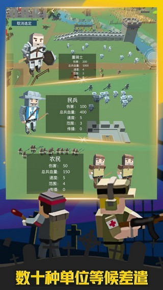 疯狂打僵尸手游截图