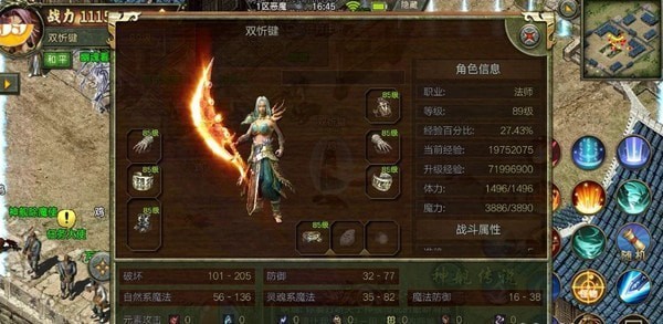 屠龙决战沙城送充版手游截图