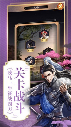 大梦英雄折扣版手游截图