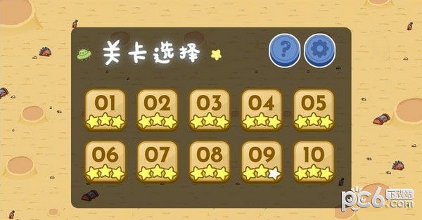推灭泡泡姆手游截图