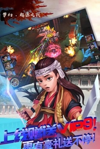 梦幻起源之战手游截图