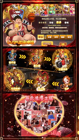 梦幻仙境bt版手游截图