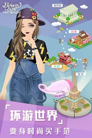美美小店九游版手游截图