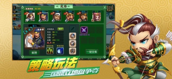 塔防守卫战皇家战争手游截图