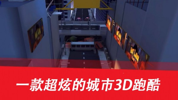 极速冲关王手游截图