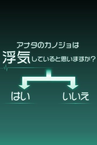 我的女神OL九游版手游截图