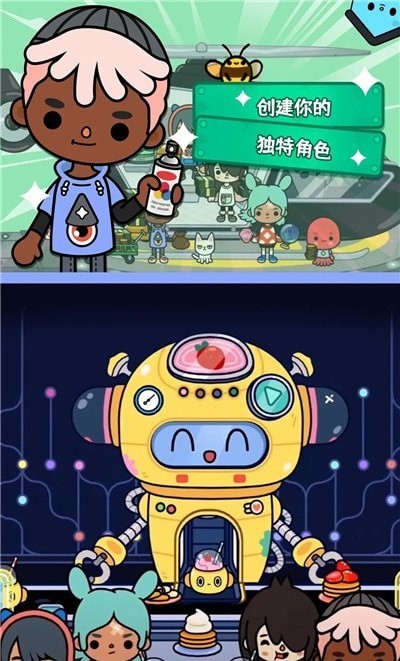 托卡校园世界手游截图