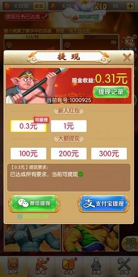 放开我二弟百度版手游截图