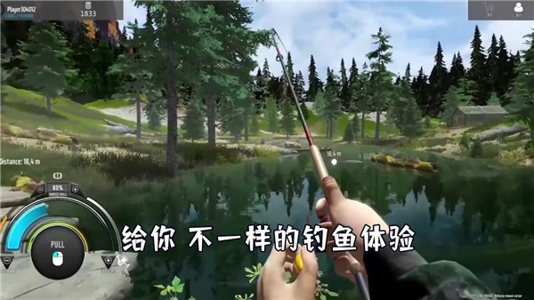 钓鱼天天赚红包版手游截图
