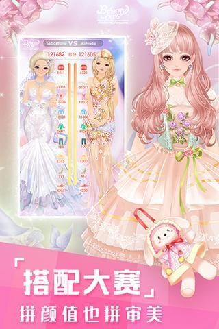 美美小店九游版手游截图