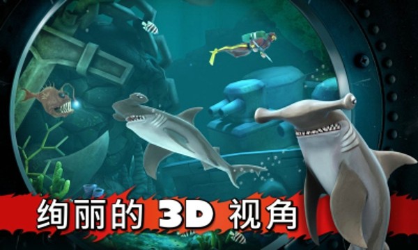 饥饿的流浪汉手游截图