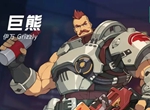 王牌战士重装型选手要怎么玩 王牌战士重装性角色攻略