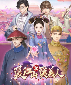 爱江山更爱美人游戏中宫论战<a href=https://www.fcnes.net/news target=_blank class=infotextkey>攻略</a>