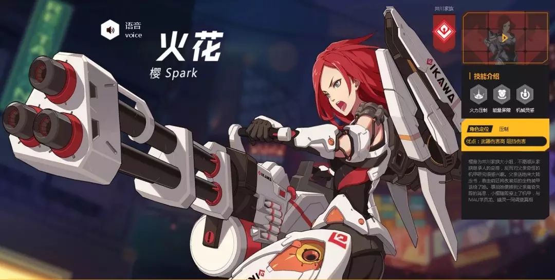 王牌战士压制性选手怎么玩 压制性选手攻略