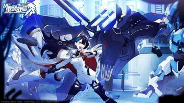重装战姬8月13日更新内容一览