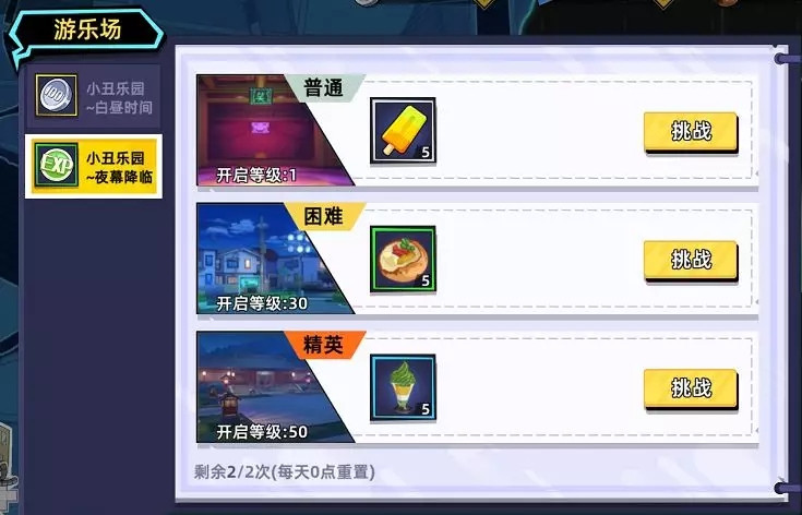 路人超能100灵能如何快速升级 萌新前期攻略