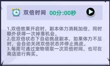 路人超能100灵能如何快速升级 萌新前期攻略